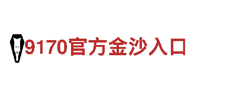 ag体育app下载-独特观光旅游体验
